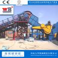 Wanbang 900 Scrap Iron Crusher 1200 horsepower Color Steel Tile Rubbing Ball Machine Scrap Steel Tile Crusher