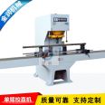 60 ton manual valve straightening machine, metal steel bar single arm hydraulic press, simple operation, Jinrun