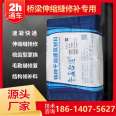 Solvent repair adhesive, resin floor hollowing, epoxy grouting material, stone wall, ground hollowing, grouting