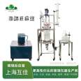 Manufacturer customized double-layer glass peptide reaction kettle jacket filtration configuration, high and low temperature negative pressure distillation, lifting and rotating