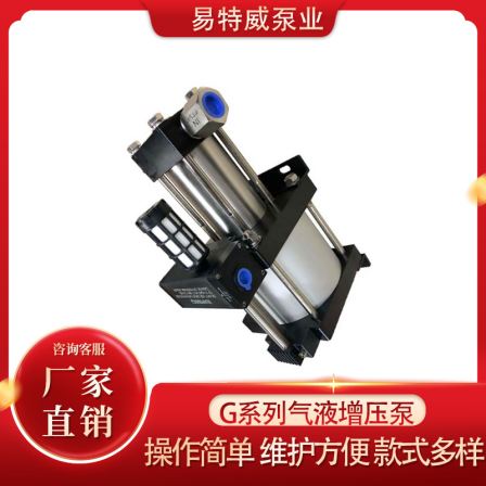 Gas liquid Booster pump G40 pneumatic liquid pressurized carbon dioxide nitrogen fluid pressure pump