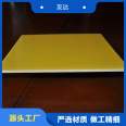 Imported epoxy board 3240 orange red anti-static and high-temperature resistant epoxy plastic board can be customized through zero cutting processing