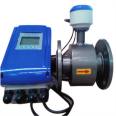 LDB210 Intelligent Electromagnetic Flowmeter Water Meter Sewage Anticorrosive Lining PTFE High Temperature Brooks