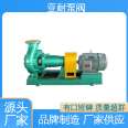 Yanai pump valve has stable performance and single stage chemical centrifugal pump has high pressure delivery quality assurance