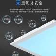 UV disinfection lamp, UVA mite removal, household ceiling lamp, kitchen, bathroom integrated ceiling lamp, engineering panel lamp