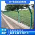 Expressway anti-collision guardrail dipped in plastic/spray welded support with diverse green and blue colors