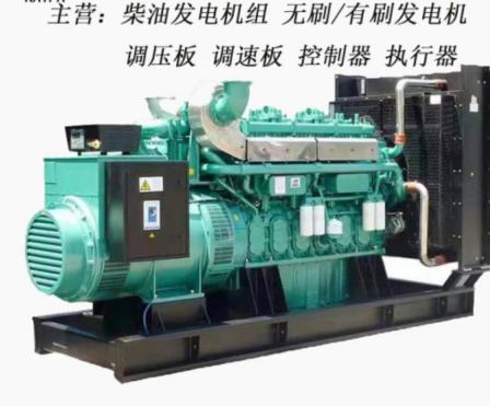 Cummins 1500KW diesel engine set engineering project for use in schools and hospitals