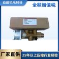 Original discount Compair GD Grandenford air compressor safety valve QX10/897 A28X-16T series