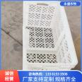 Plastic egg baskets for incubators, egg boxes, egg transport baskets, sturdy and durable