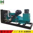 200 kw diesel generator set, pure copper, fully automatic 250 kw standby power station, Xihua Power