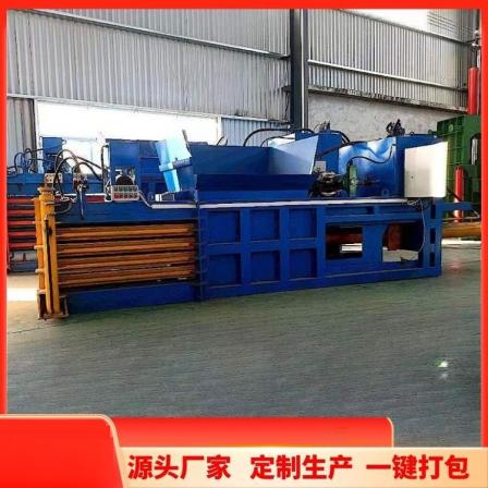 Changlian Horizontal Waste Paper Box Hydraulic Packaging Machine Solid Material Compressor Cotton Baling Machine 30T