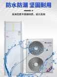 Industrial explosion-proof air conditioning wall mounted power plant Gree brand vertical explosion-proof air conditioning 1.5P2P3P5P