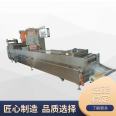 Beef jerky stretch film Vacuum packing machine Stainless steel dried fish packaging equipment Food packaging machinery