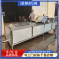 Wholesale Red Date Pre Cooking Equipment Carrot Silk Blanching Machine Purple Crystal Date Steaming Machine Manufacturer