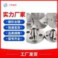 Flat welding flange with neck HG/T20592 PN16 1.4301 DN15 Jinchuang stainless steel