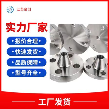 Flat welding flange with neck HG/T20592 PN16 1.4301 DN15 Jinchuang stainless steel