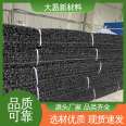 Mesh disorderly interwoven drainage board environment repair with strong tensile strength 55mm wrapped geotextile mat