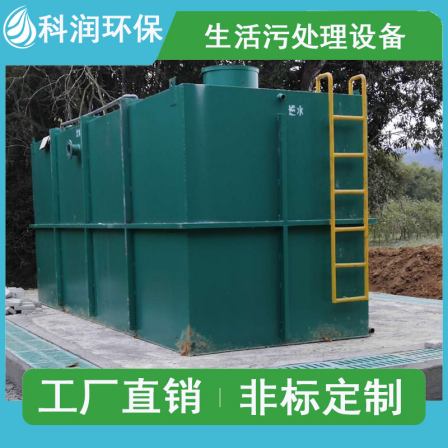 Integrated domestic sewage treatment equipment, residential sewage treatment equipment, school sewage treatment equipment