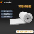 Luyang fire-resistant high-temperature resistant electrical thermal insulation fire retardant soluble fiber paper