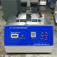 Ruiwen Instrument Three Roll Grinder Model 150 Laboratory Production Small Ink Grinding Testing Machine