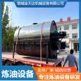 Jintianda 8 ton biological particle oil boiling pot boiler plate material - fast delivery