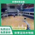 22mm thick sports floor of Yuebo Sports Stadium Gymnasium, maple birch wood, A-grade national installation