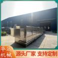 Huayuan Automation Basha Fish Instant Freezer Vacuum Corn Production Line Corn Tunnel Quick Freezing Line HY-25