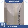 Supply of PP Sinopec E140 injection grade transparent grade polypropylene plastic powder