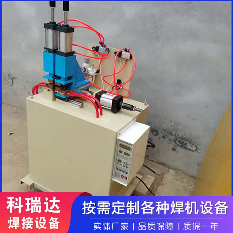 Resistance iron window flash butt welding machine, construction site, bridge prefabricated parts, threaded steel bar collision spot welding machine, simple operation