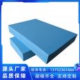 Roof exterior wall b1 level xps thermal insulation extruded board flame retardant thermal insulation extruded foam board manufacturer sales