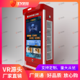 VR Fire Workstation Equipment Safety Science Popularization VR Integrated Machine One Drag 50 Hidden Danger Investigation, Fire Escape and Self rescue