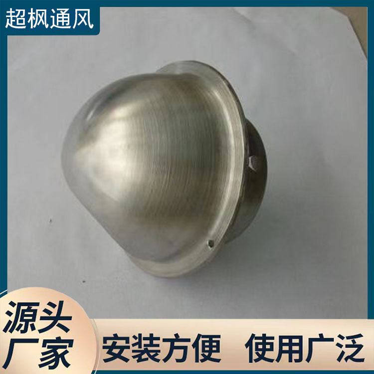 304 thickened stainless steel wind cap, rain cover, ventilation opening installation, easy ventilation ball