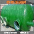 Fiberglass septic tank, 1m3, 2m3, three format oil separator, directly supplied by the manufacturer