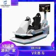 Qilong VR somatosensory virtual reality game console large facility shopping mall gaming city equipment