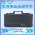 Hair drug detector, hair rapid detection equipment, special equipment for drug screening and testing consumables