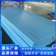 Floor heating extruded board XPS polystyrene insulation board with closed cell foam structure that is not easy to absorb water