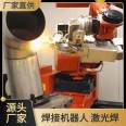 Steel arch welding robot CNC fully automatic joint type six axis robotic arm welding plant second protection welding