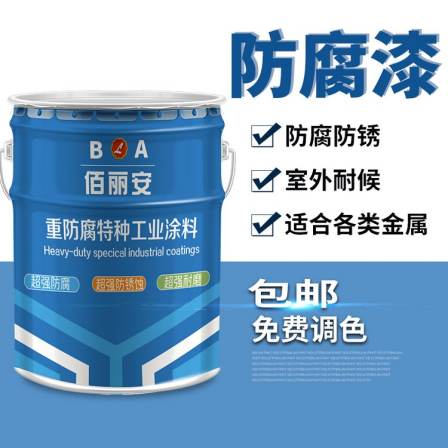 Special epoxy mica iron intermediate paint, red lead phenolic resin rust resistant paint, metal zinc rich primer