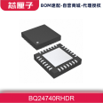 BQ24740RHDR TI Texas Instruments Power Management Chip Battery Charger
