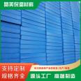 Extruded panel manufacturer flame-retardant b1 grade exterior wall roof insulation board xps polystyrene board