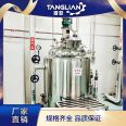 Enamel and stainless steel reaction kettle small reaction tanks are shipped in a timely manner, and the strength of the factory is enhanced