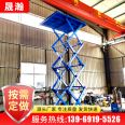 Fixed scissor lift platform, cargo platform, fixed lift, large tonnage high-altitude work platform customization