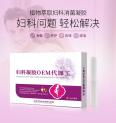 Gynecological gel for women's personal care Antibacterial cleaning Firming OEM OEM OEM OEM OEM OEM OEM