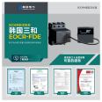 Schneider EOCRFDE-80DUT Electronic Overcurrent Relay Korea Sanhe EOCR-FDE Display Instrument