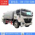 Heavy Duty Truck Haowo 14 Ton Sprinkler Landscape Greening Sprinkler 14 Fang Guoliu Construction Site Sprinkler