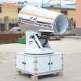 60m Sprinkler Mist Gun Machine Municipal Sanitation Dust Removal and Cooling Gun Mist Machine 21kw Fully Automatic