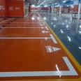 Double source water-based epoxy resin floor paint High gloss wear-resistant floor paint Factory dust-free workshop basement moisture-proof