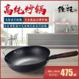 Iron Technology 28mm30mm33mm Iron Pot Single Ear High Purity Physical Non stick Pot without Coating