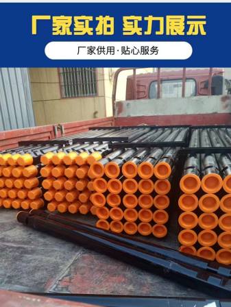 6.5mm thick 76 drill pipe for drilling wells with Zhigao down-the-hole drilling rig