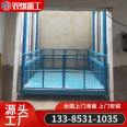 Elevator, cargo elevator, hydraulic lifting platform, hydraulic elevator, fixed guide rail type cargo elevator, industrial cargo elevator